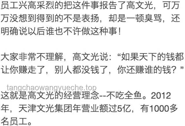 安徽银行客户经理吃面被罚3000元：处罚力度合理性探析